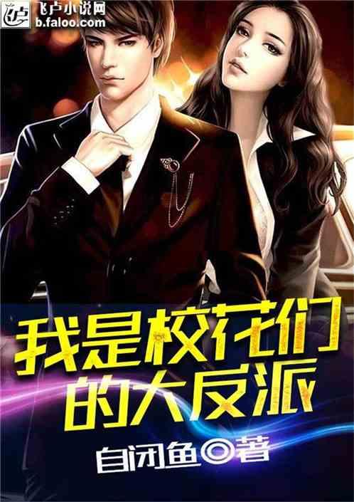 龙魂时刻