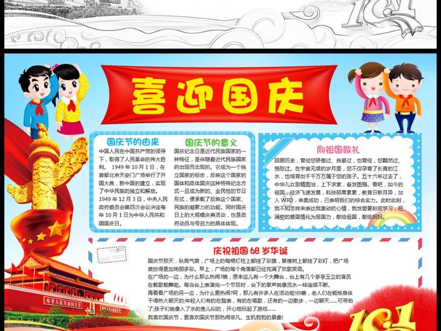 三国群英7
