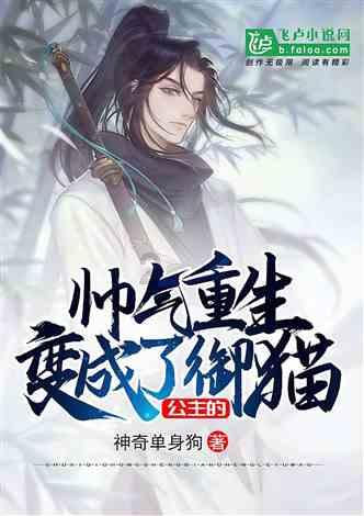 小恐龙来找茬