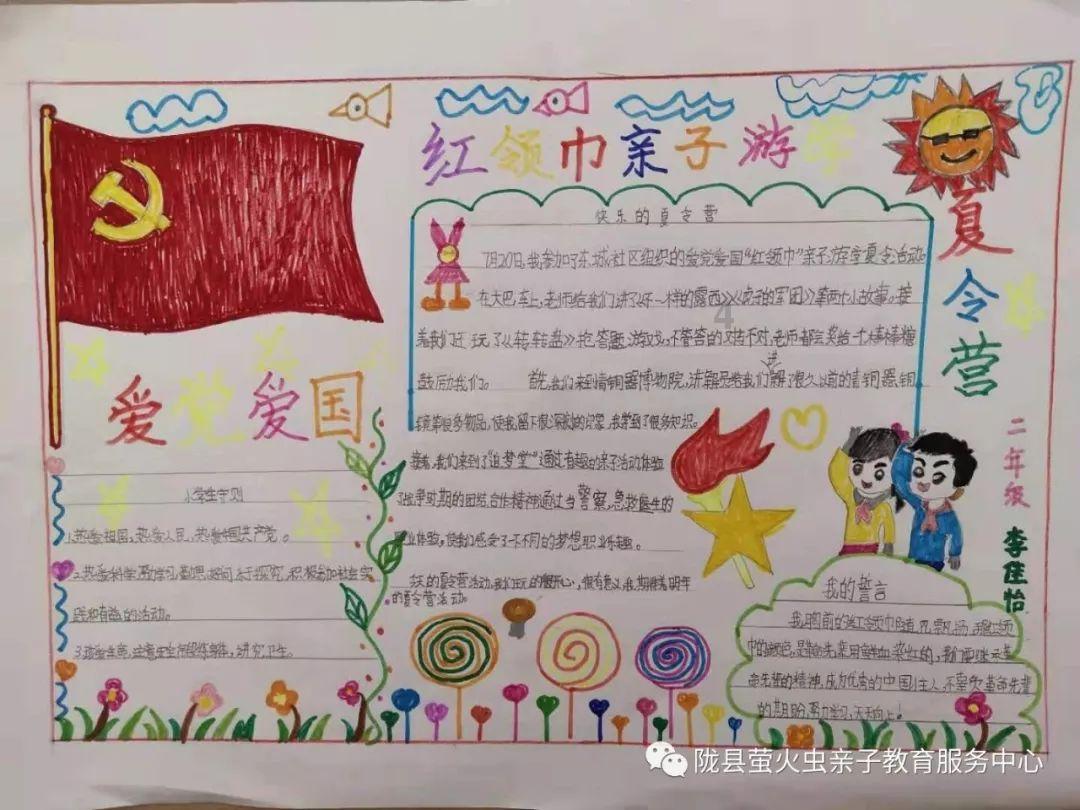 短裙季节